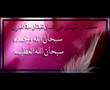 Very rare version Sura ALRahman
