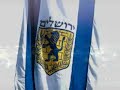 Yerushalaim Shel Zahav Yerushalaim Shel Zahav