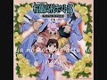 Mata Ashita Remix Fandub