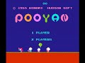 pooyan (nes) music - stage theme 2 download all my nes soundtracks as mp3 here www.nes-snes-sprites.com
