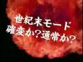 北斗の拳 パチンコ