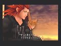 KH2FM - Journal Tour plus Roxas scene that I cut out before