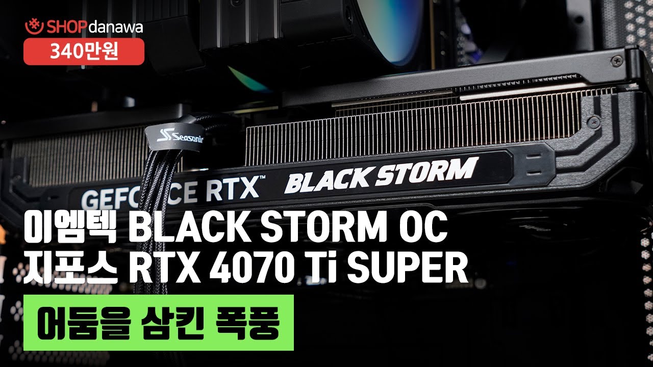 조립PC