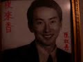 Peter sing popular Mandarin song-Ye Lai Xiang