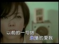 张惠妹 记得华纳