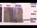 Functional Inorganic Nanoparticle Immobilization Technology