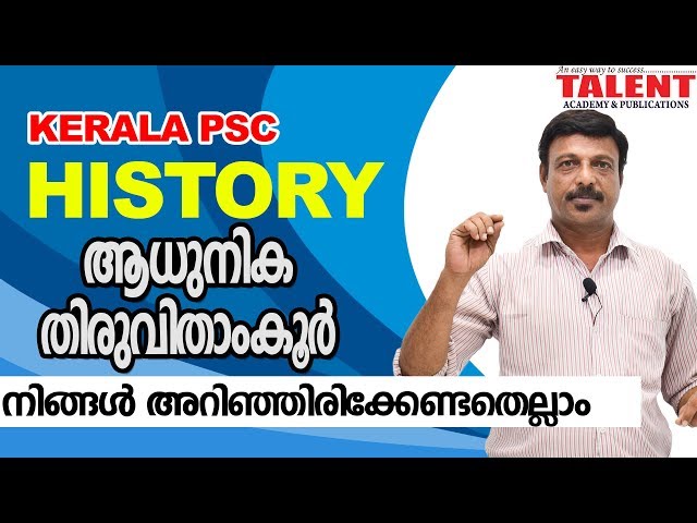 Kerala PSC History (Travancore തിരുവിതാംകൂര്‍ ) Important Questions and Answers - Talent Academy