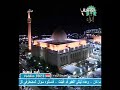 Sheikh Mishary: Surat Mariam in Taraweeh 1428/2007 # 4
