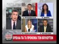 blog.gr - Απίστευτο ξέσπασμα on air του Χατζηνικολάου