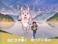 Ginga Nagareboshi Gin opening