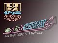 急 上 Show →full