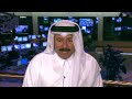 Inside Iraq - Saddam's Appeal - 29 Dec 06 - Part 2