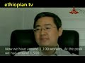 African Union Headquarters Addis Ababa, Ethiopia. Clip 2 of 2