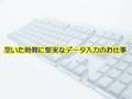 新着&人気動画 (12/12 19時)