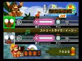 donkey konga 2 habanera bizet