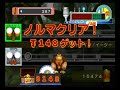 donkey konga 2 habanera bizet