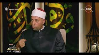 لعلهم يفهون - الشيخ رمضان عبد الرازق: كنز الأموال وحبسها عن الاستثمار مذموم في الإسلام