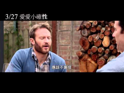 【愛愛小確性】今年最害羞的性福劇本