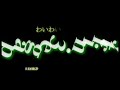 忍道 戒 -Shinobido Imashime- vs Zaji