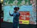 CYL Chinese Dance: Children