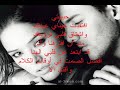 حبيبتي 7bebte
