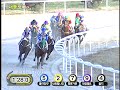 2008 The President's Cup (G1)