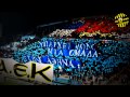 ●AEK - Marseille● ~ ●Original21 - CU84●