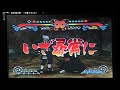 Naruto Gnt Ex 2 request Kakashi VS Deidara