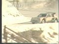 Peugeot 205 T16 Evo2