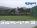 ?? ?3 ??? ?? masan par3golf pension