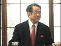 「河野洋平よ、真相を公表しろ！」対談 田久保忠衛氏②(H19.3.28)