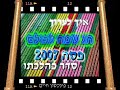 סרטון סדר פסח מצחיק