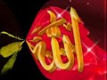 Al-Muallim Al-Muallim