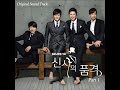 김태우 – High High