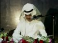 الشاعر عبدالله الرامي - مركب الموت