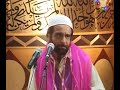 URDU NAAT(Saqi e Kousar)MUHAMMAD YOUSAF MEMON.BY Visaal