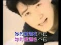 Li Ming (Leon Lai) - Jin Ye Ni Hui Bu Hui Lai Li Ming (Leon Lai) - Jin Ye Ni Hui Bu Hui Lai
