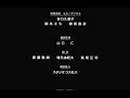 METROPOLIS?-Ending-