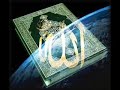 QURAN TAMiL (Sura 02-Bakara -) Kuran Quran Koran Coran