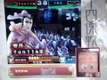 ?????????fan114 vs YO3