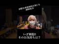 青年座「金閣炎上」稽古場の一コマ　【横堀さん剃髪⁉️】