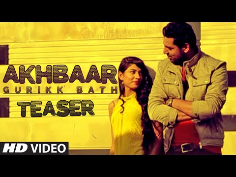 Gurikk Bath : Akhbaar Song Teaser | Latest Punjabi Song 2014