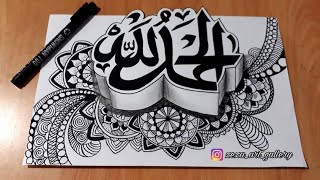 Cara menggambar kaligrafi 3D kombinasi doodle arth