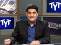 TYT Hour - October 14th, 2010