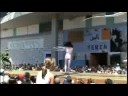 Expo 2008 
