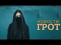  (official clip) 