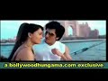 Bebo Song - Do Not Disturb