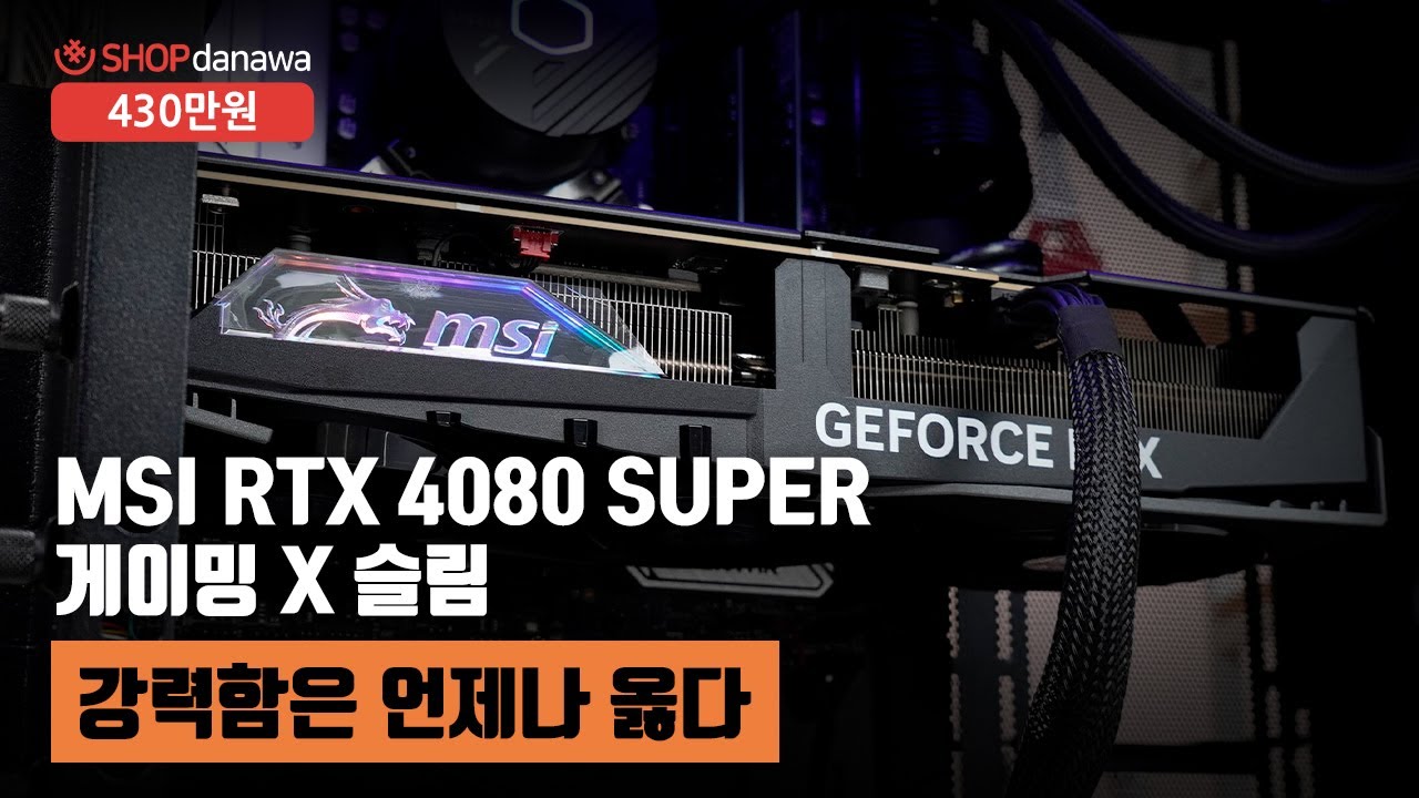 조립PC