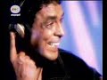 Mohamed Mounir-agag-lyeh ya donia