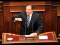 karamanlis panusis